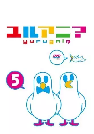 Poster Anime: Hato no Oyome-san