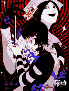 Poster Anime Hi Φ Club