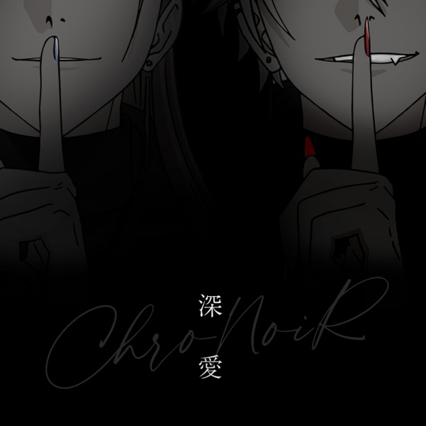 Anime Poster: Shinai