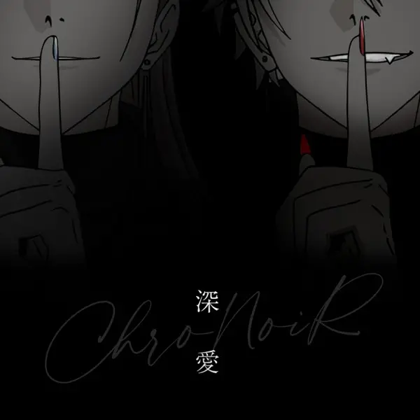 Gambar Anime: Shinai