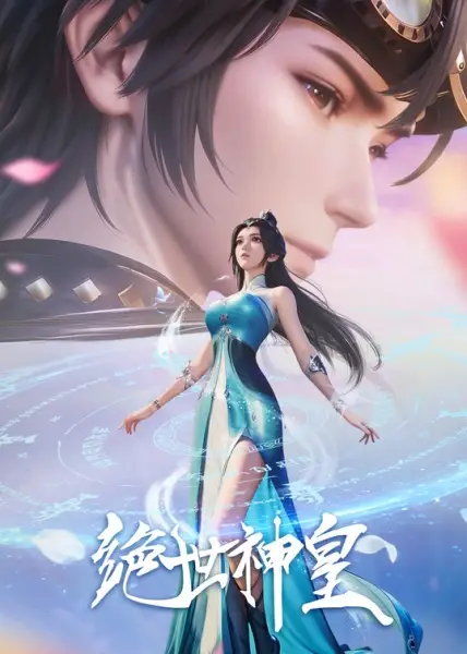 Poster Anime: Jueshi Shen Huang