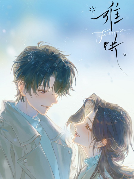 Gambar Anime: Nan Hong