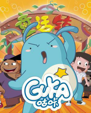 Anime Poster: Daqi He Tonghua Zhen