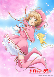 Poster Anime Cardcaptor Sakura: Clear Card-hen (Zoku-hen)