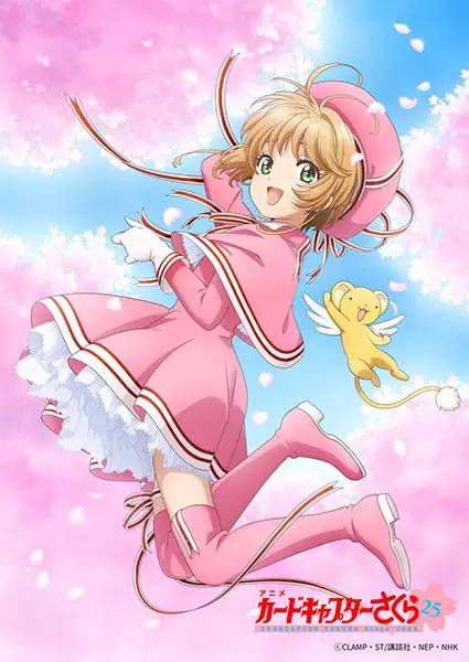 Poster Anime: Cardcaptor Sakura: Clear Card-hen (Zoku-hen)