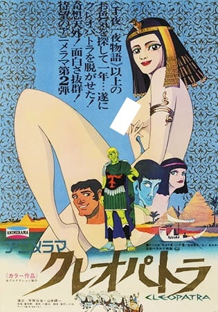 Gambar Anime: Cleopatra