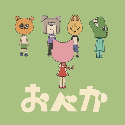 Anime Poster: Obeka