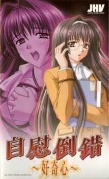Poster Anime Jii Tousaku