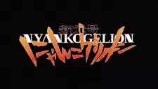 Gambar Anime Shin Gengou Nyankogelion