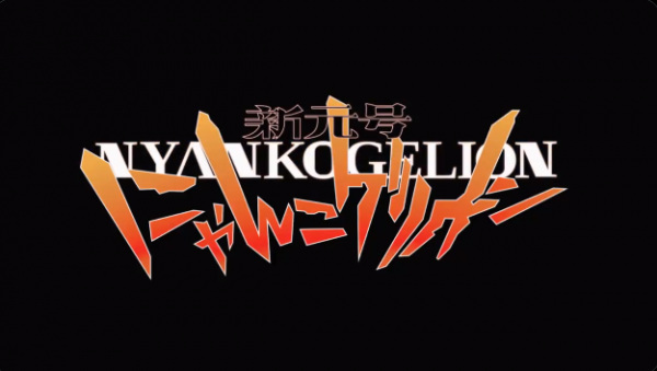 Anime image: Shin Gengou Nyankogelion
