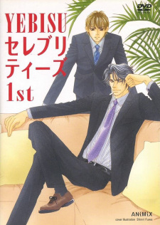 Poster Anime Yebisu Celebrities 1st