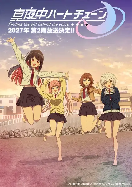 Anime Poster: Mayonaka Heart Tune 2nd Season