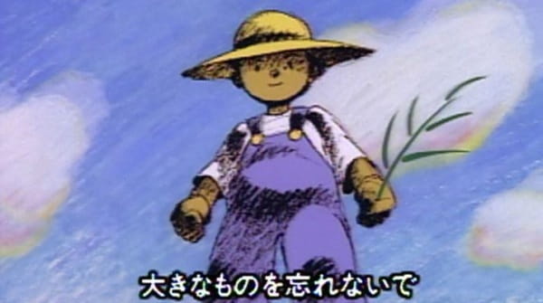 Anime Poster: Kimi ga Wasureta Ookina Mono