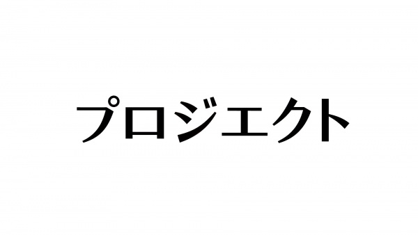 Poster Anime: Sagashimono (ONA)