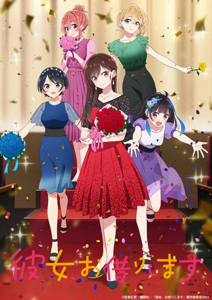 Anime Poster: Kanojo, Okarishimasu 3rd Season