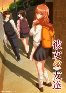Poster Anime Kanojo no Tomodachi