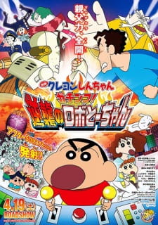 Poster Anime Crayon Shin-chan Movie 22: Gachinko! Gyakushuu no Robo To-chan