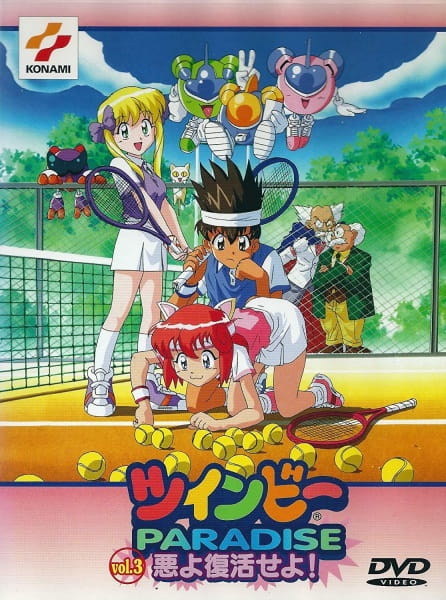 Gambar Anime: Twin Bee Paradise