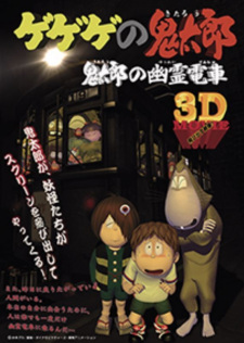 Poster Anime Gegege no Kitarou: Kitarou no Yuurei Densha