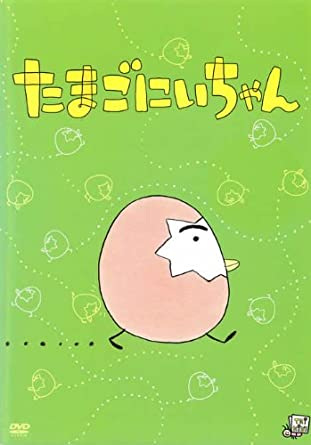 Anime Poster: Tamago Niichan