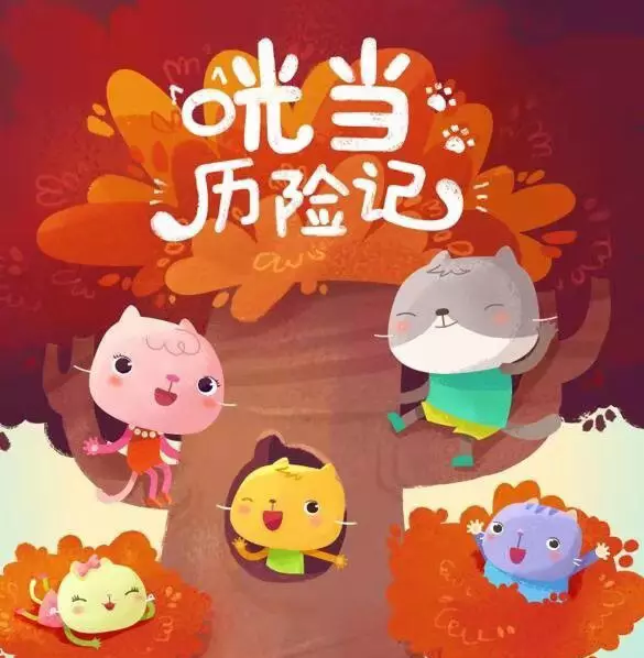 Anime Poster: Guangdang Lixian Ji