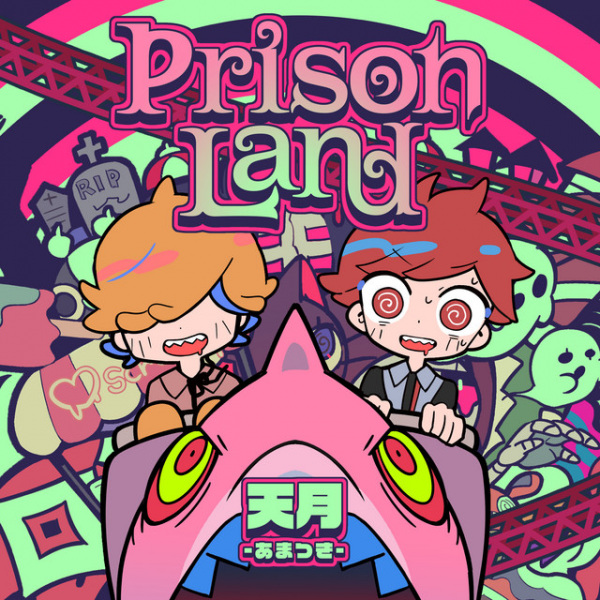 Gambar Anime: Prison Land