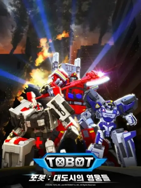 Poster Anime: Tobot: Daedosiui Yeongungdeul Part 2
