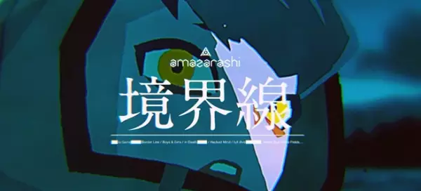Gambar Anime: Kyoukaisen