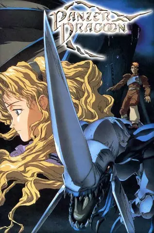 Gambar Anime: Panzer Dragoon