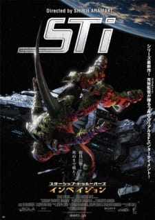 Poster Anime Starship Troopers: Invasion