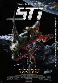 Gambar Anime Starship Troopers: Invasion