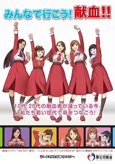 Poster Anime: Tanjou!! KKT21