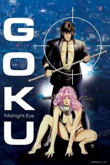 Gambar Anime Midnight Eye: Gokuu