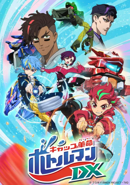 Poster Anime: Cap Kakumei Bottleman DX