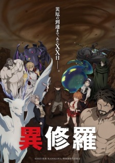 Poster Anime Ishura 2nd Season
