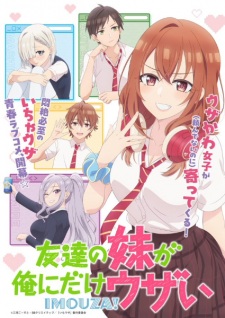 Poster Anime Tomodachi no Imouto ga Ore ni dake Uzai