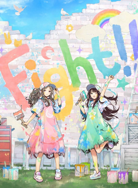 Anime image: Fight!! (Music)