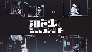 Anime Poster: Nakimushi Schrödinger