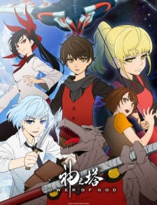 Poster Anime Kami no Tou