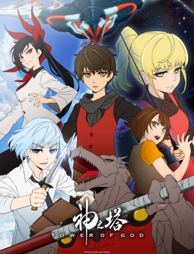 Anime image: Kami no Tou