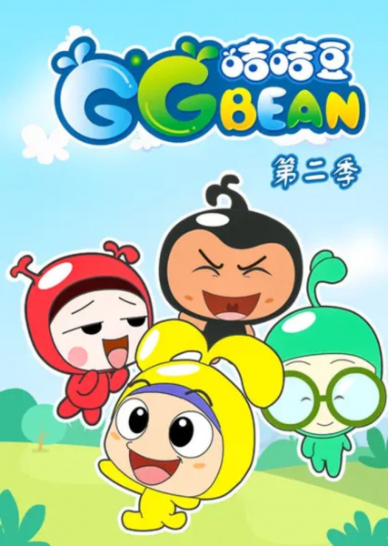 Gambar Anime: GG Dou 2nd Season