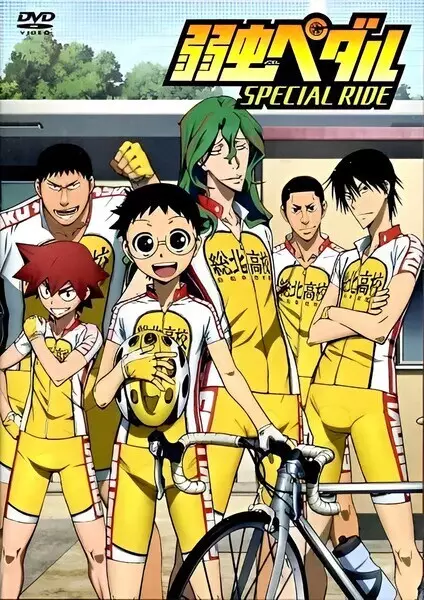 Poster Anime: Yowamushi Pedal: Special Ride