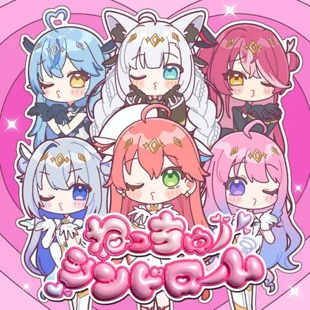 Gambar Anime: Necchuu Syndrome