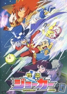 Poster Anime Kaitou Joker 4th Season