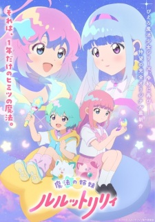 Poster Anime Mahou no Shimai Lulutto Lilly Part 2