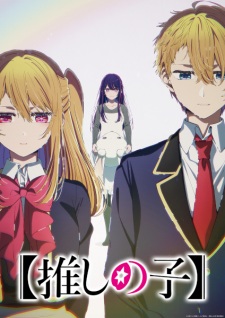 Poster Anime [Oshi no Ko] 4th Season