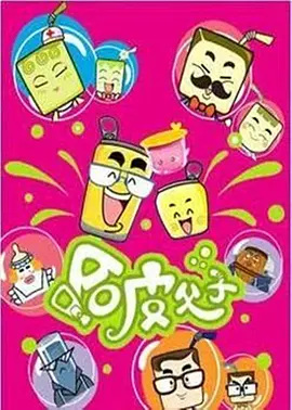 Poster Anime: Happy Fuzi