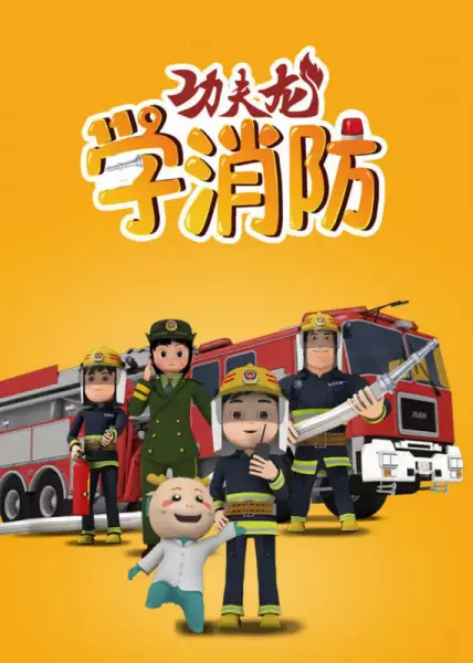 Gambar Anime: Kung Fu Long: Xue Xiaofang