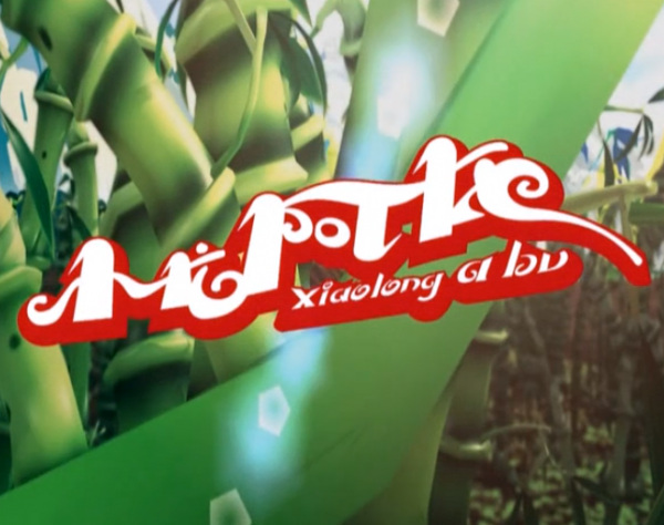 Poster Anime: Xiaolong Abu