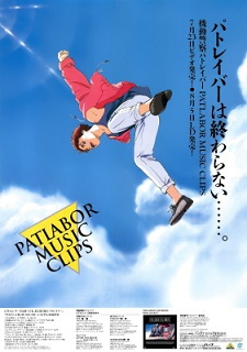 Gambar Anime Noa no Ichinichi